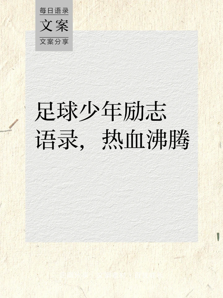篮球一周训练计划方案_2